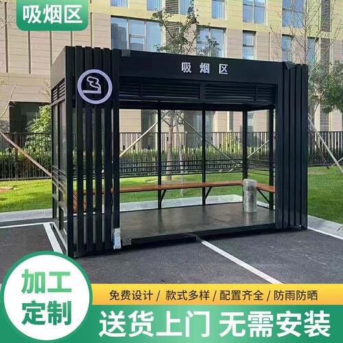 岗亭收费站岗亭可移WS-0429动钢结岗构方角停车场户外门小亭区卫