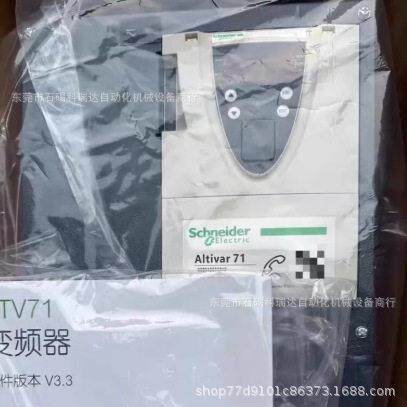 ATV93邮0U0CUC7N施耐德变频顺器全新库存4现货现发一年质保丰包议