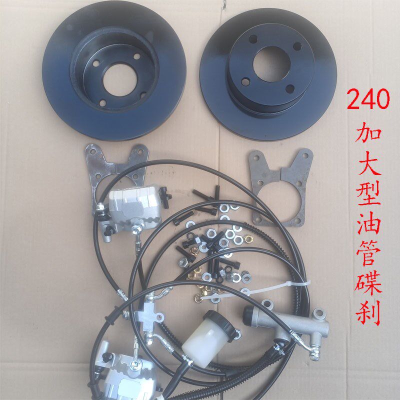 半悬浮鼓刹升级机械碟刹动霸w碟刹改装连体半轴鼓刹载重后桥碟刹