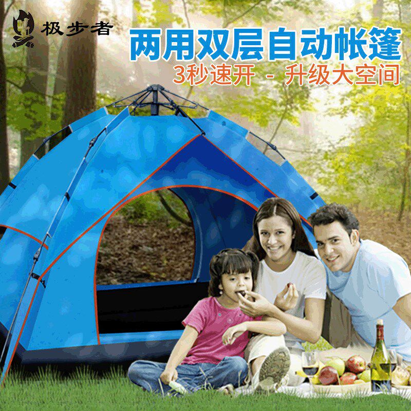 双层露营帐篷轻薄探险登山帐篷防风防水3J-4人牛津布野营帐篷户外