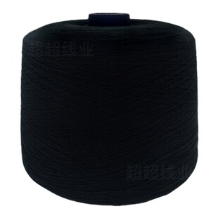 高f品质原纱402缝纫线涤纶锁边线拷边线黑色白色底线称斤 50斤