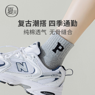 袜子女短袜纯棉夏季薄款防臭吸汗运动网红超火夏天全棉白色中筒袜