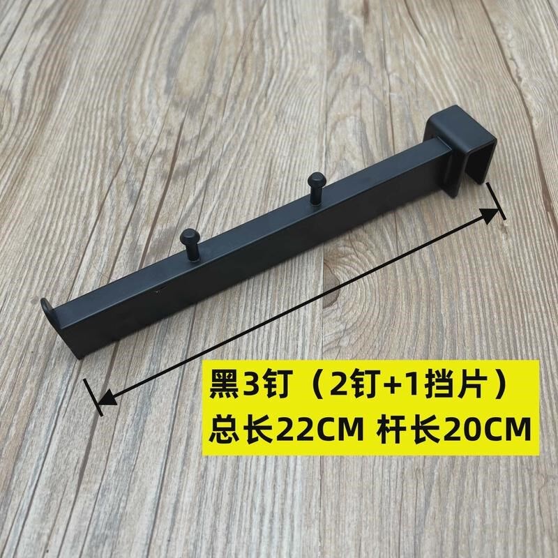 服装展示卡管横梁挂钩 黑白色正侧挂陈列挂a柱 货架道具挂杆新款