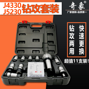 摇臂钻用J4330 J4342扭力过载保护攻H丝夹头J5230钻孔攻丝快换套