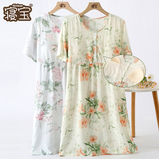 棉绸睡裙带胸垫女夏款宽松凉感人造棉睡衣薄妈妈哺乳裙孕妇家居服