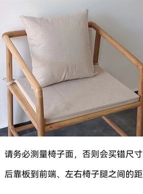 防滑椅垫中d式茶椅子餐椅沙发红木椅坐垫屁垫太师椅圈椅座垫凳靠