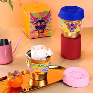 角楼咖啡彩云蓝龙精品咖啡杯不锈钢随F手杯生肖龙新年办公水杯礼