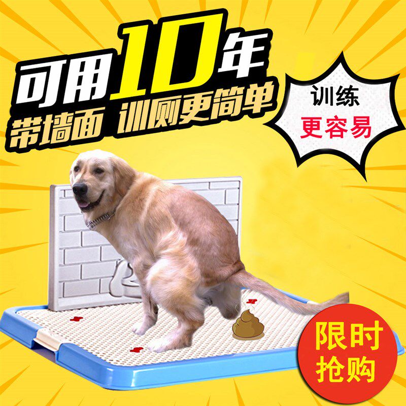 宠物拉屎狗厕所狗尿盆便盆金毛斗牛犬大号大型犬母的公狗平板带墙