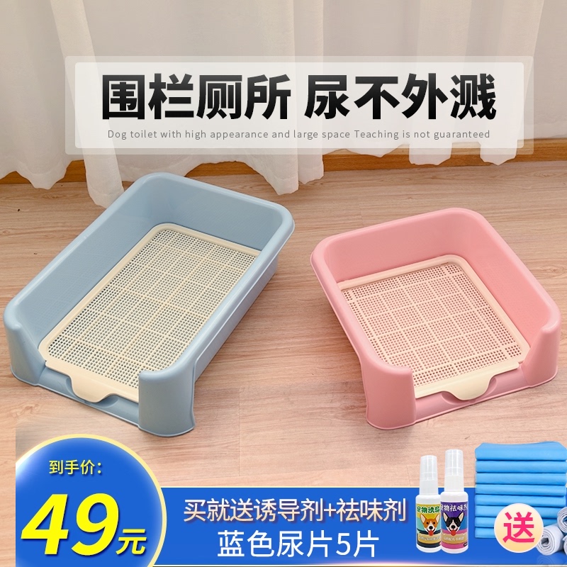 狗狗厕所上大号拉屎金毛便盆冲水神器自动大型犬防踩屎坐便器用品