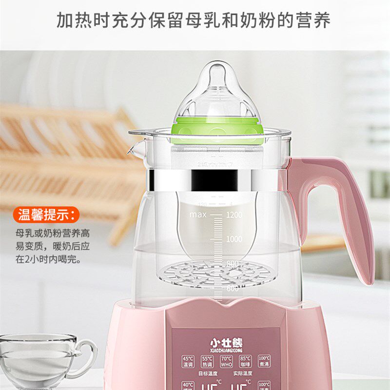 小壮熊婴儿恒温调奶器保温水壶热水智能宝宝喂奶温V控自动温奶冲