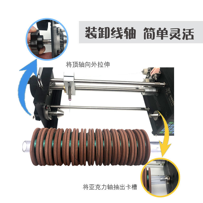 全自动绕线机鱼线主线组缠线机绑线绑钩风筝线分R线机计米数排线