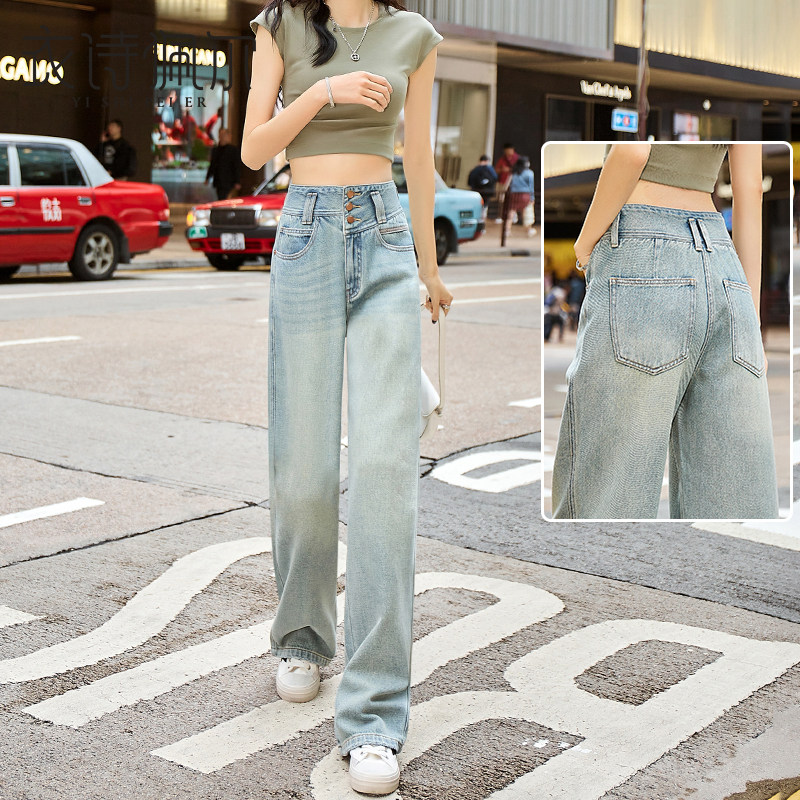 浅色高腰阔腿牛仔裤女2025年夏季新款宽松显瘦三排扣垂感直筒裤子