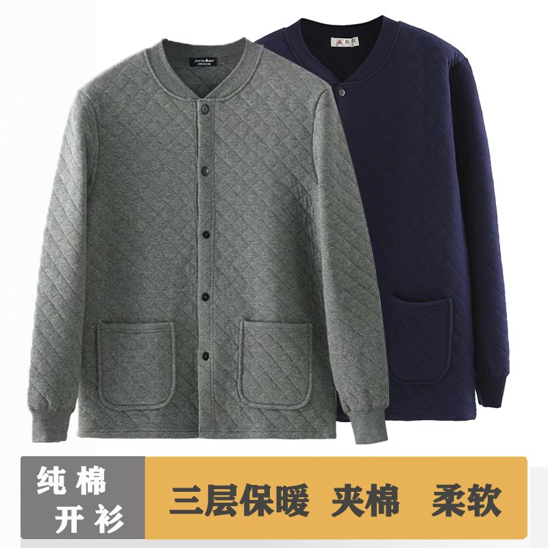 老年人保暖内衣开衫男爷爷纯棉棉衣三层夹棉加厚秋衣爸爸保暖上衣