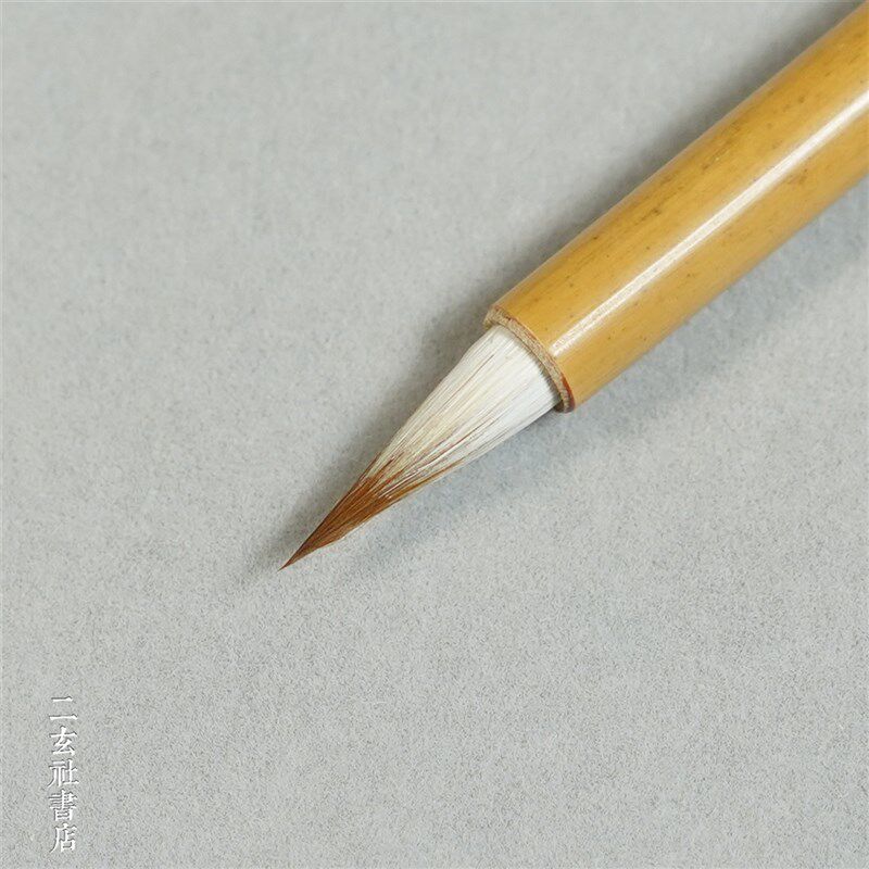 鸿不鸣 般若 小狼毫兼毫H写经毛笔 小楷毛笔