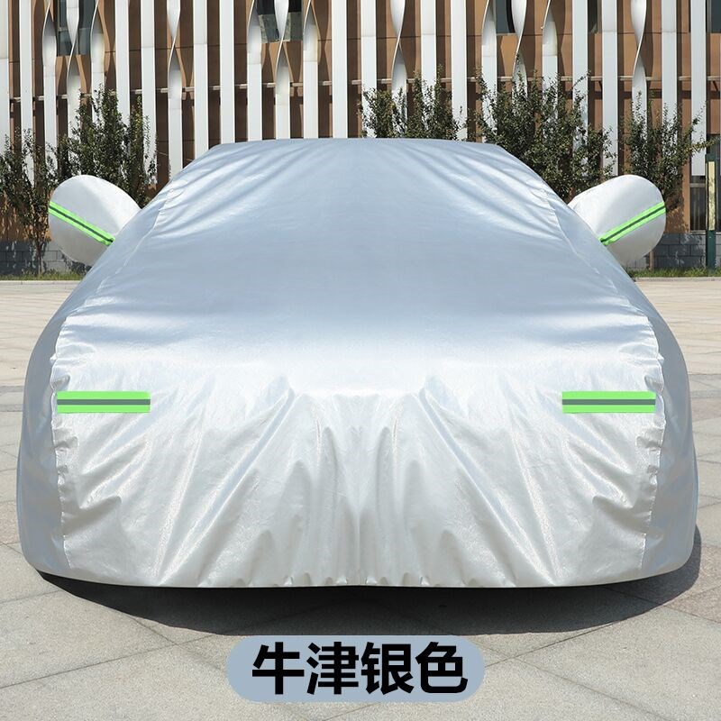 21款宝骏新510车衣车罩宝俊560加厚防雪O防霜冻遮阳车棚防尘套