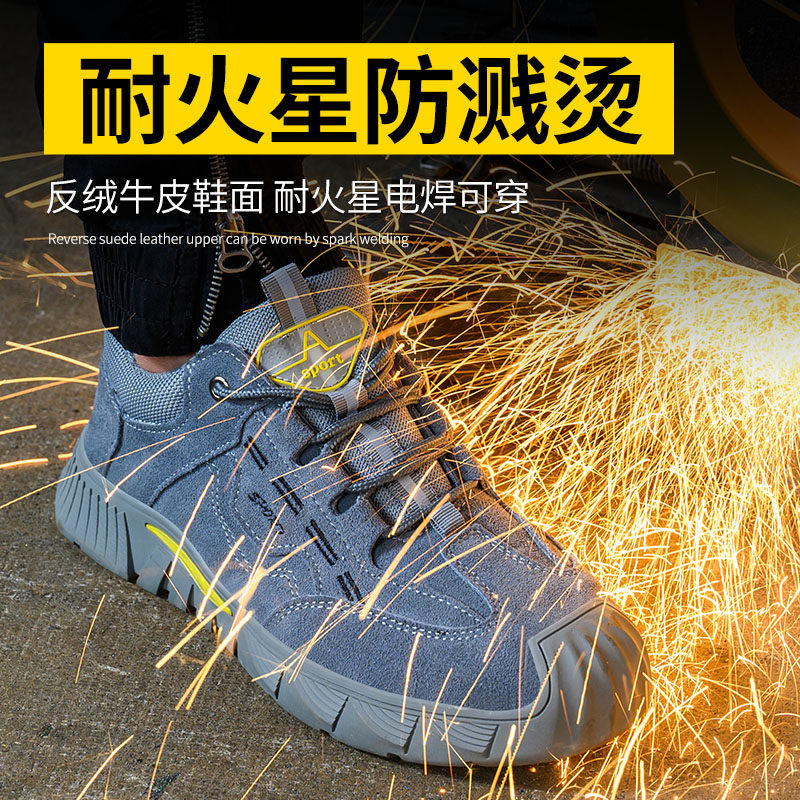劳保鞋士鞋防砸防n刺穿钢包头软底轻便耐磨电焊工地防护安全