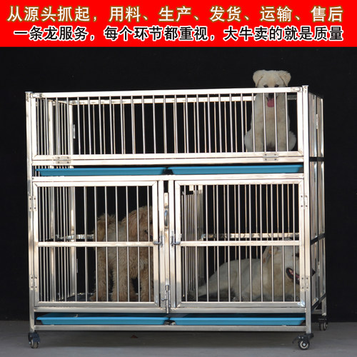 不锈钢折叠狗笼上跑笼下r子母笼展示笼跑笼宠物店小型犬中型犬两