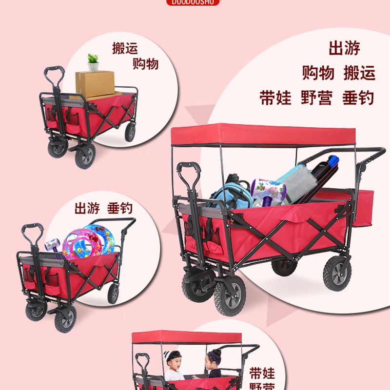 户外儿童出游折叠便携推车四轮拖车宝宝可坐O可躺露营野餐野营营