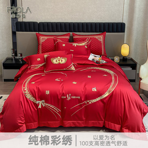 以爱为名婚庆床品套件纯棉四件套新郎新娘结N婚喜被全棉刺绣六件