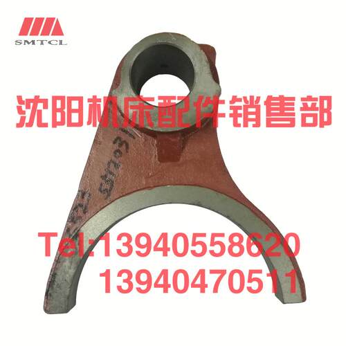 齐齐哈尔瓦房f店立车配件C523拨叉杠杆5512031变速箱立式车床拨叉