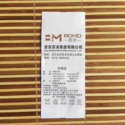 凉席竹席1.8m床l竹席宿舍学生竹凉席子夏季双面折叠单双人1.5米1.