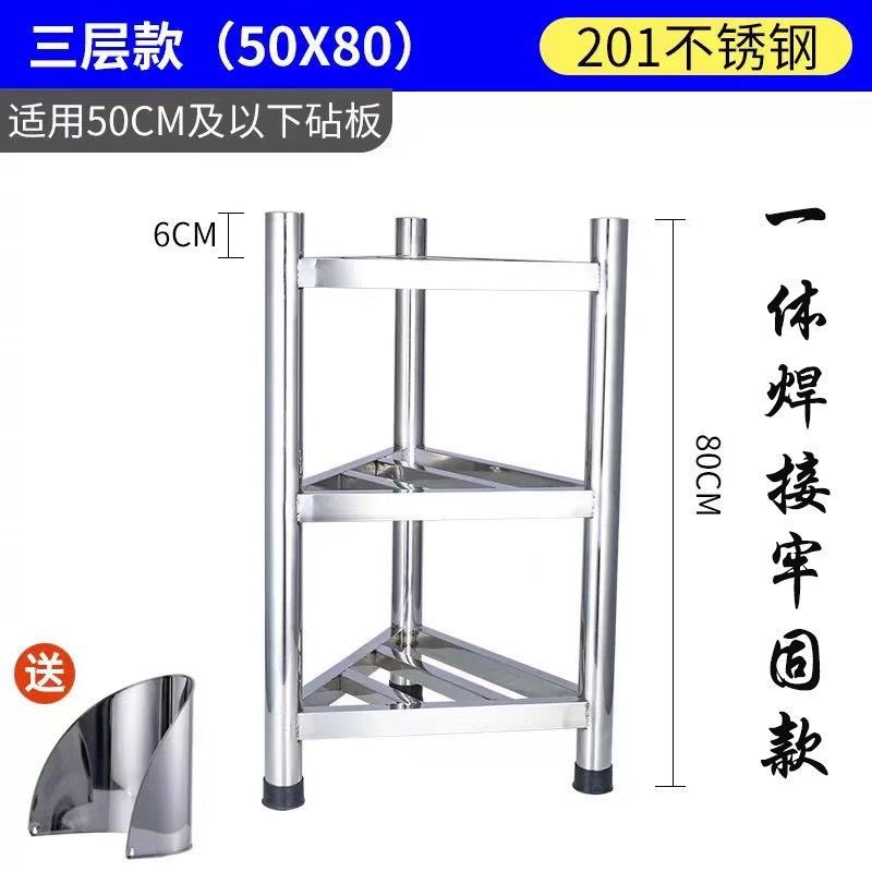 酒店商用质量好304q砧板架加厚不锈钢砍骨头砧板架落地三角架带围