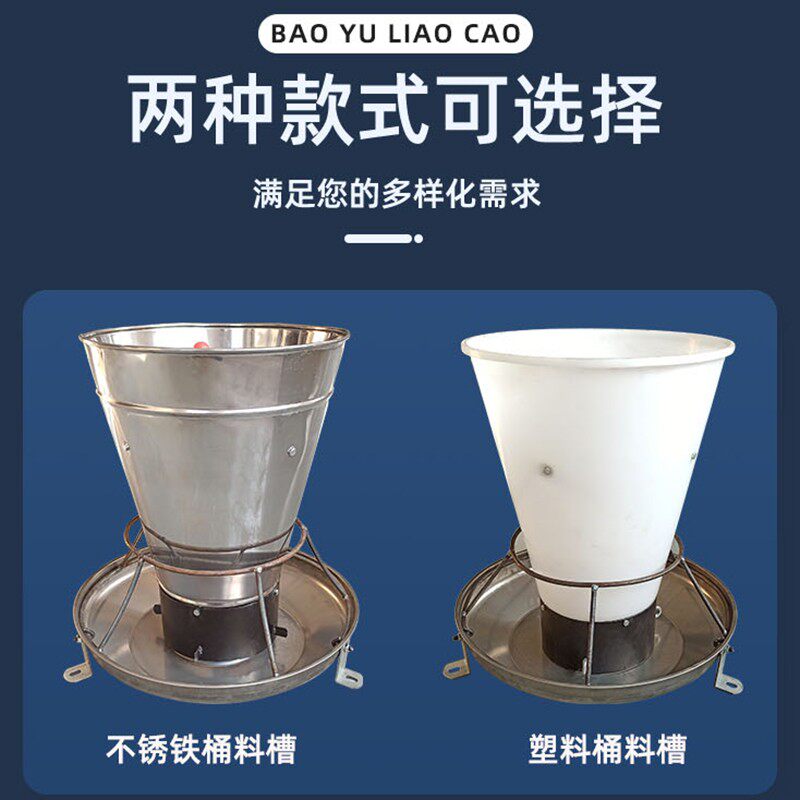 小猪料槽猪用自动下料槽不锈钢猪食G槽仔猪保育猪养殖自由采食槽