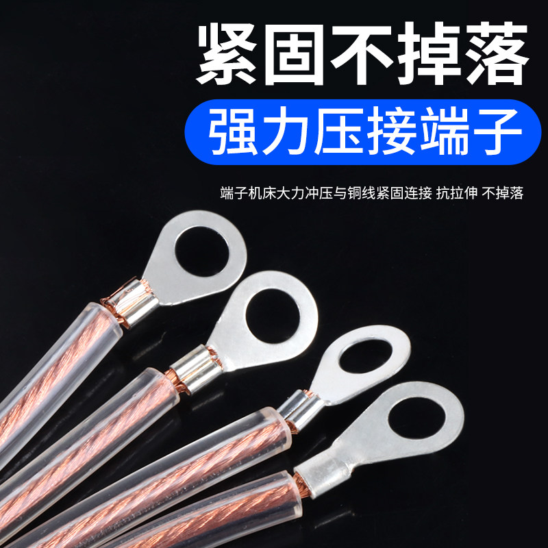全铜桥架接地铜线包塑接地线2.5/4/6平方加塑护套U地线护套铜绞线