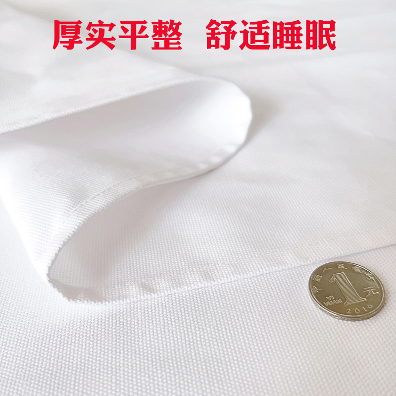 加厚老帆布床单白色内务单人学生宿舍全棉N粗布老帆布凉席夏季