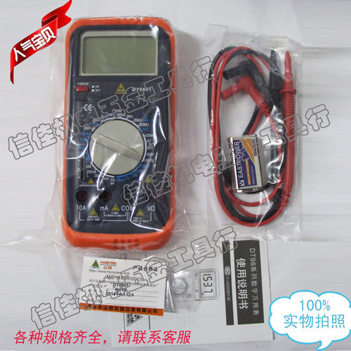 DT9801数字万m用表 山创仪表  数字万用表 防烧万用表