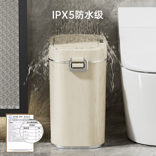 智能感应垃圾桶带盖子家用厨房2023新款I厕所化妆室客厅收纳桶纸