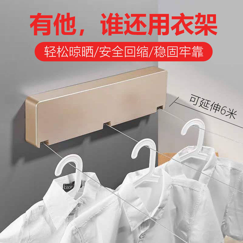阳台隐形伸缩免打孔晾衣绳卫生间晾衣架晾衣神Q器加长六米不锈钢