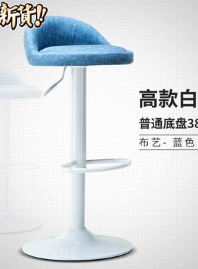 餐厅椅酒吧9红色靠背椅高腿椅实验凳靠L背吧凳休闲椅厨房吧台椅