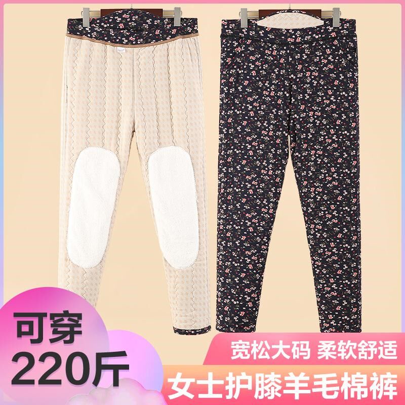 羊毛棉裤女中老年加厚棉裤保暖冬季老年人护膝加厚宽松奶奶裤高腰