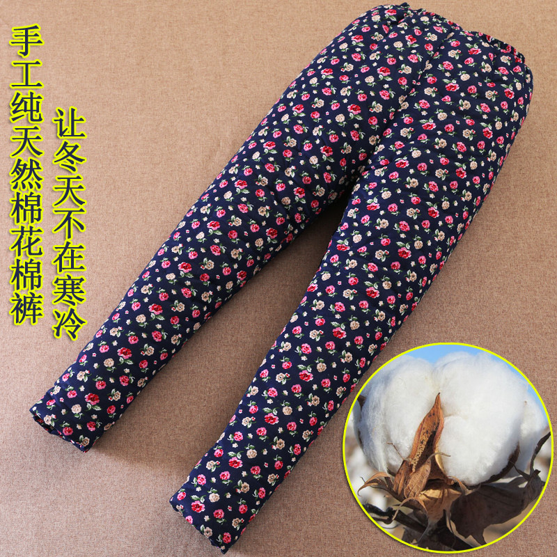 冬季中老年手工纯棉花女士保暖裤子修身显瘦内穿成人加厚高腰棉裤