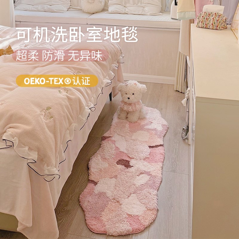 可机洗地毯女孩卧室床边毯防滑地垫E儿童房间粉色苔藓温馨房间布
