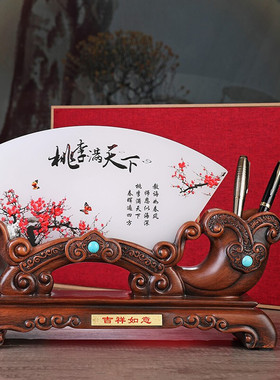 教师节礼物桃李满天下送男女老师纪念品定制高档办公.室笔筒摆件