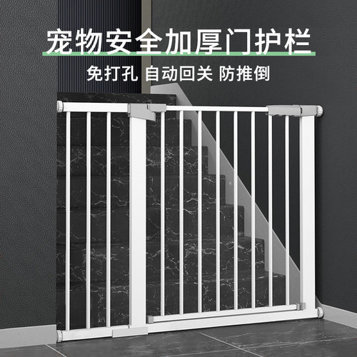 宠物围栏防护栏安全宠物门栏狗狗家用儿童防护栏栅栏杆室内狗笼