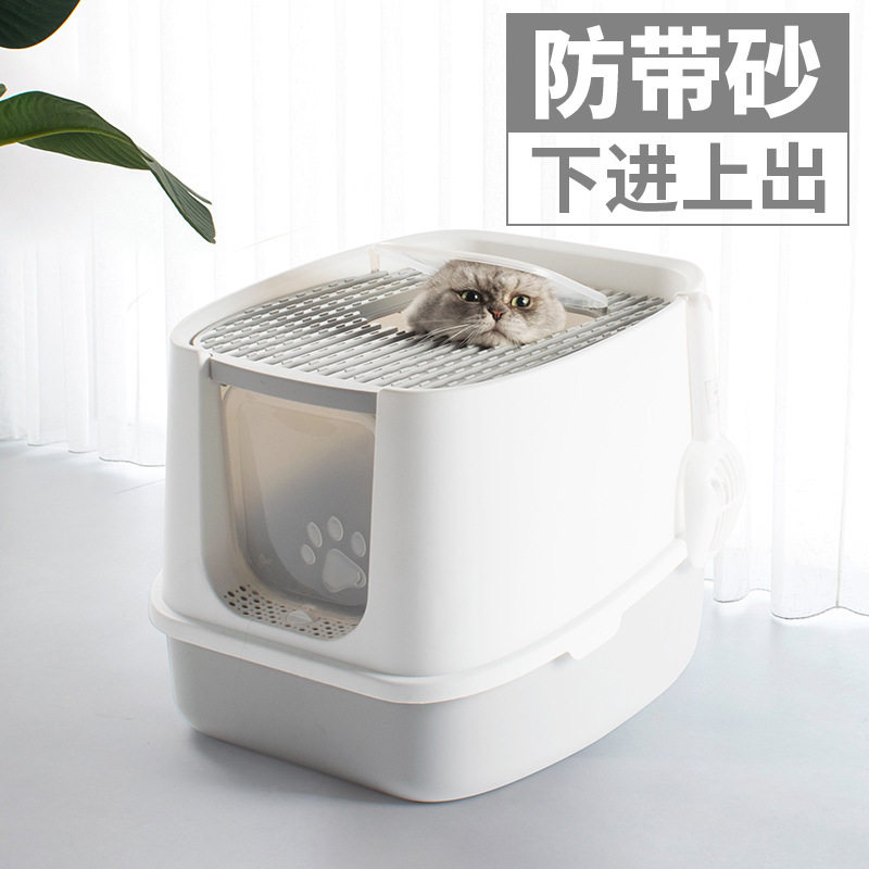 猫砂盆大小号猫厕所可折叠顶入式防外溅便盆全封闭式猫咪清洁用品
