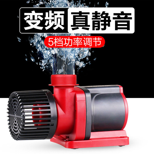 庭院水景瀑布出水口水泵变频潜水泵鱼池假山循环W换水循环水景