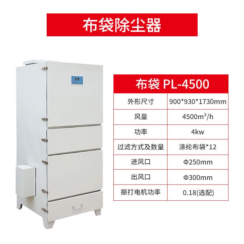 单机脉冲除尘器j布袋滤筒移动打式磨抛光集尘器工业环保除尘设备