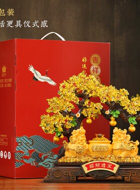 发财树貔貅聚宝盆摆件招财v办公室前台收银台装饰店铺开业乔迁礼