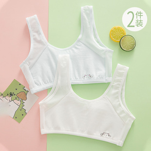 13岁少女孩儿童背心 女童内衣发育期小学生一阶段a类纯棉8
