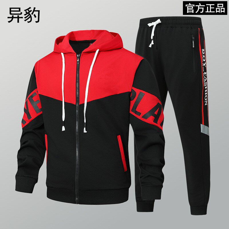 2025a秋季新款班服可改Logo开衫运动休闲套装青少年学生团体服男