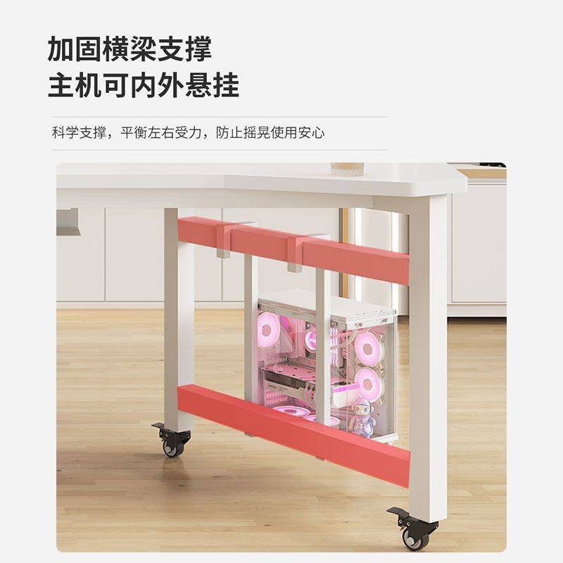 dnd直播桌子可移动直播设备电竞桌电脑桌主播办公桌展示桌旋转电