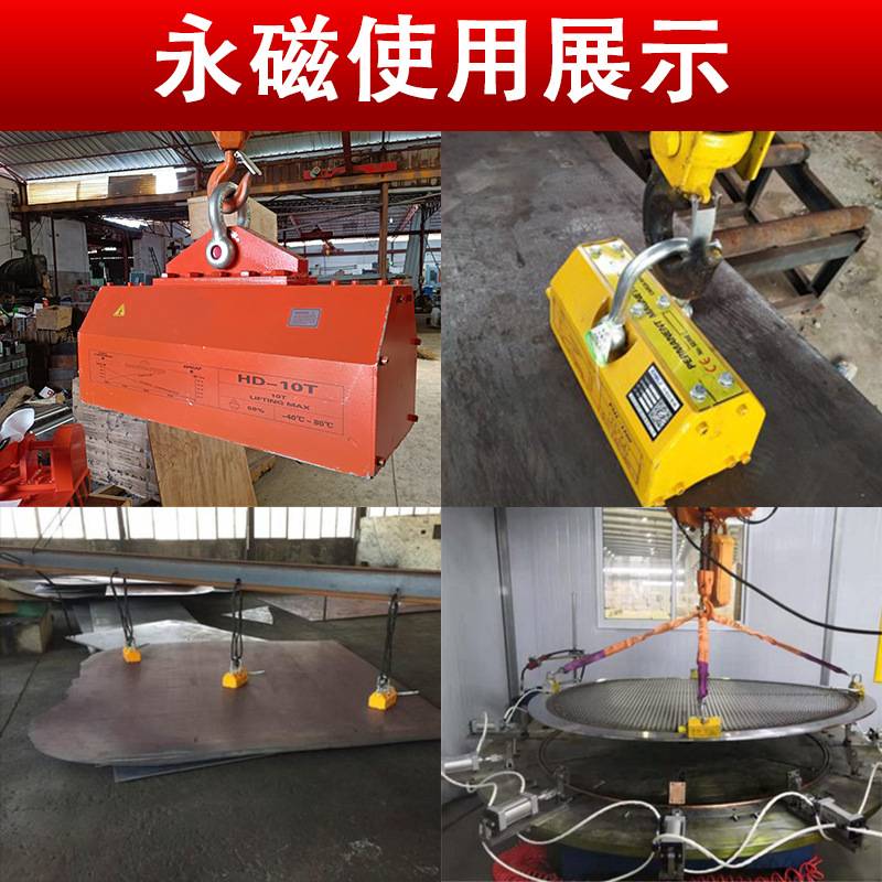 磁铁吸盘400kg带手柄起重磁力吊3吨自动永磁起重器起重工具