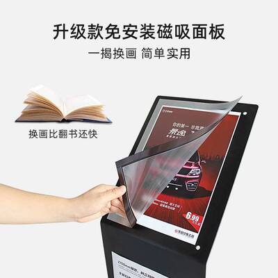 4S店汽车参数牌A4资料展示架水牌立式亚克力展架广告牌引导架落地