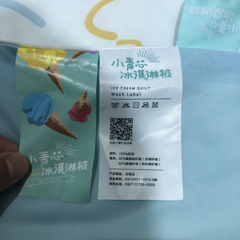 小青芯儿童夏f被28度小凉被冰淇淋空调被可水洗机洗夏凉薄被子单