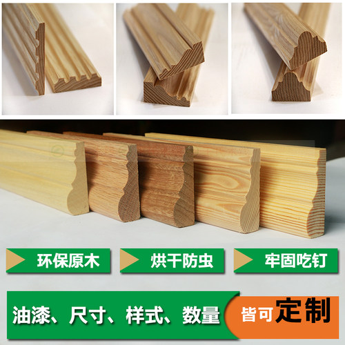 实木装饰b中式新中式欧式线条