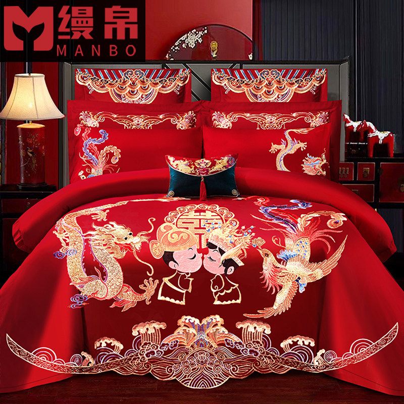 婚庆四件套大红刺绣龙凤被v套新婚喜被绣花床上用品结婚六八十件